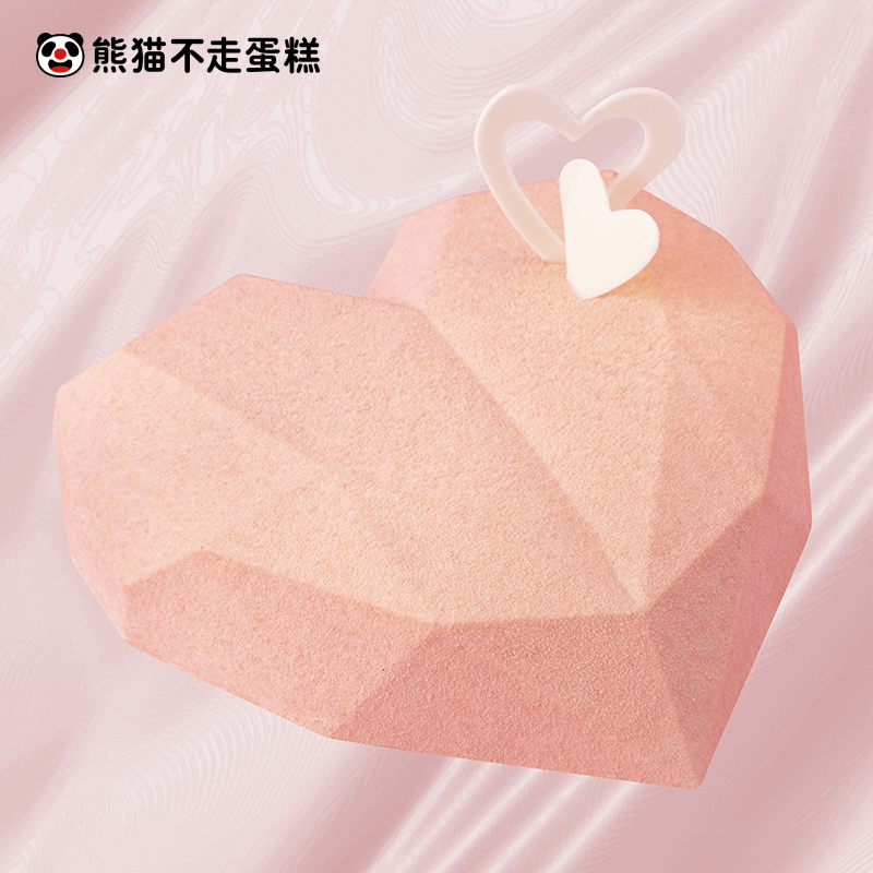 熊猫不走生日蛋糕全国同城配送水果慕斯蛋糕纪念日丨情人节丨必备 小甜心 2磅