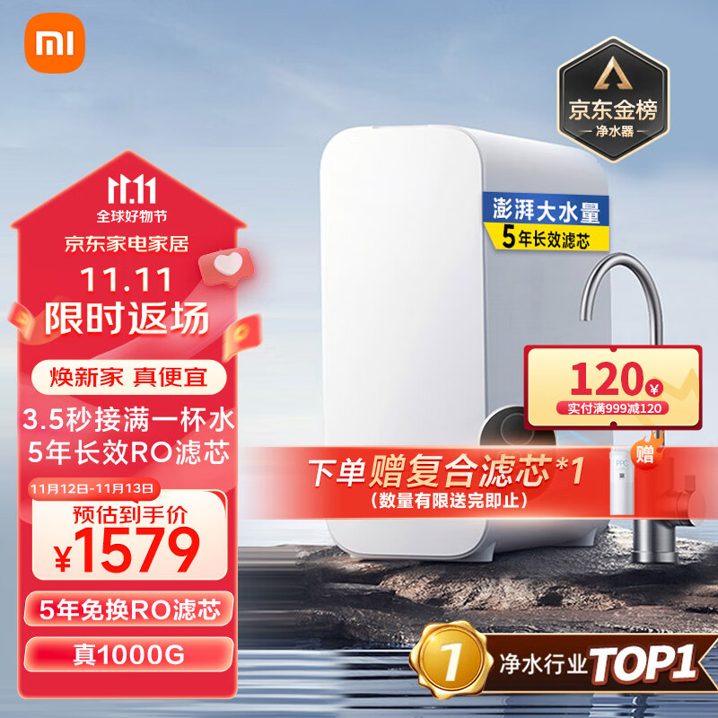 京东数码家电 2023-11-12 - 第16张 | 最新购物优惠券 京东数码家电 2023-11-12 - 第16张 | 最新购物优惠券