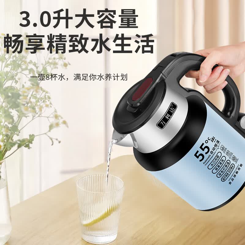 万利达烧水壶保温一体全自动恒温电热水壶家用智能不锈钢3L便携热水壶 蓝色【智能保温】-2年换新