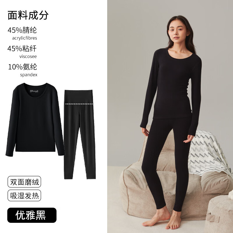 佧森滋情侣保暖内衣德绒男女加绒加厚磨毛打底秋衣秋裤内衣套装冬季 女套装-优雅黑 M