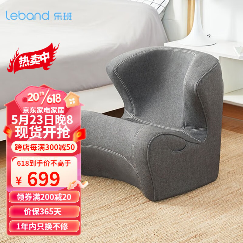 懒人沙发历史价格查询小程序|懒人沙发价格走势图