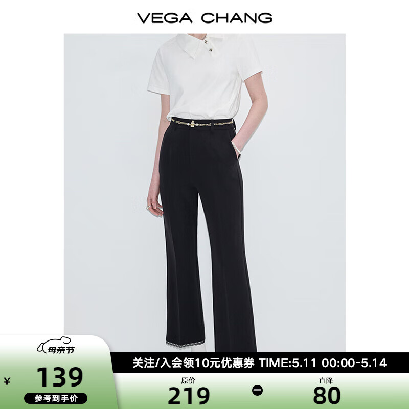 VEGA CHANG休闲裤女2024年夏季新款小个子高腰设计感九分微喇裤 显瘦黑 S