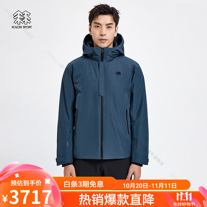 KOLON SPORT可隆冲锋衣男子户外防水防风透汽戈尔面料智能加热棉服官方 蓝色BU 170/M