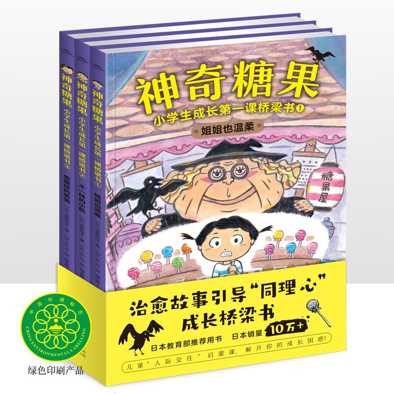 京东图书文具 2023-04-09 - 第22张  | 最新购物优惠券