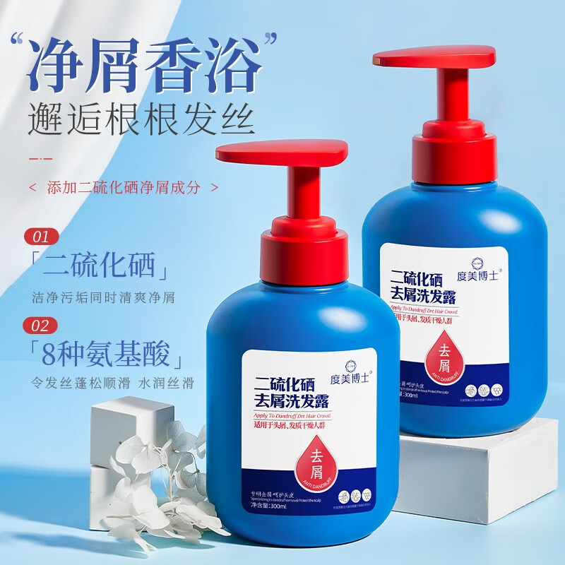 京东洗发水最低价查询平台|洗发水价格走势图
