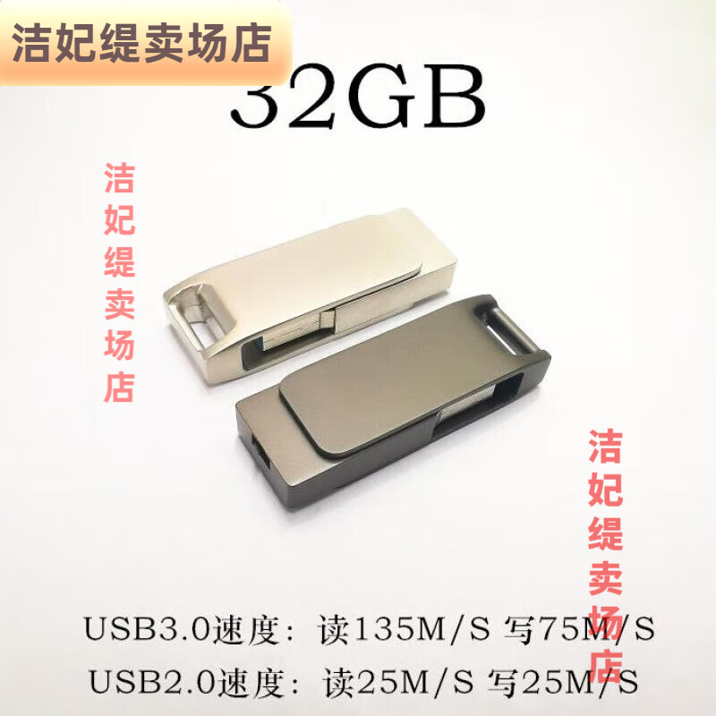 HKYC写保护u盘MLC写保护防毒U盘 SM3267 便携小巧金属旋转 高速 USB 3.0随身碟 浅灰色 32GB