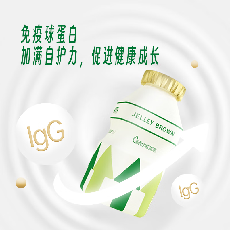 界界乐（Jelley Brown）活力版多种水果口味乳酸菌饮品饮料牛奶酸奶益生菌优酸乳早餐奶 原味100ml*20瓶 100ml*20瓶