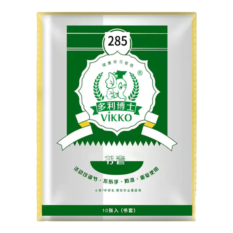 ʿ 285*215mm͸ƤӺ׷ˮϰר285Ƥ110šѧر