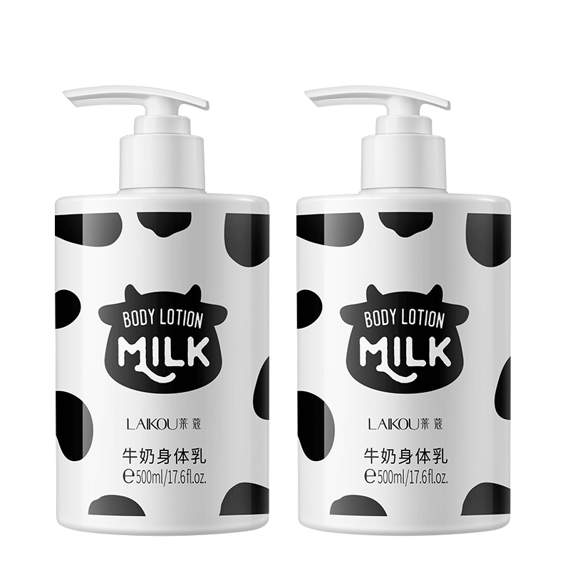 莱蔻牛奶香氛身体乳保湿滋润补水不油腻香体女士留香润肤乳 身体乳