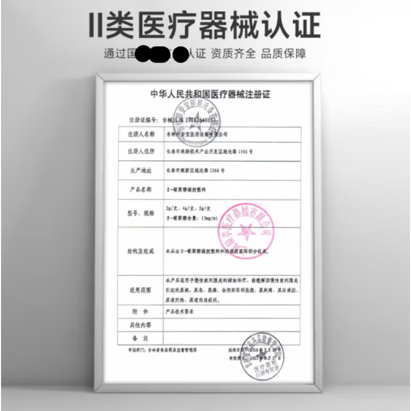 戒之馆【药房直售】戒之馆湿清霜老款顽固皮肤湿疹皮炎膏湿痒阴囊抑菌膏 老款湿清霜买三送1(到手4瓶)