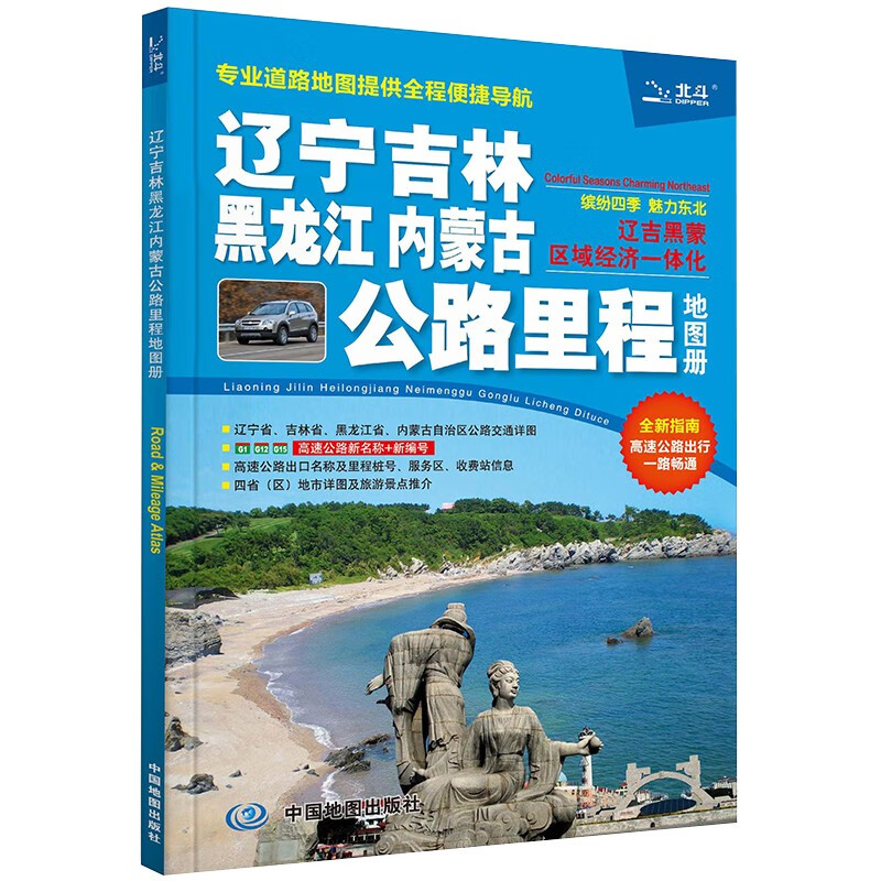 旅游/地图分省/区域/城市地图】品牌报价图片优惠券- 分省/区域/城市 ...