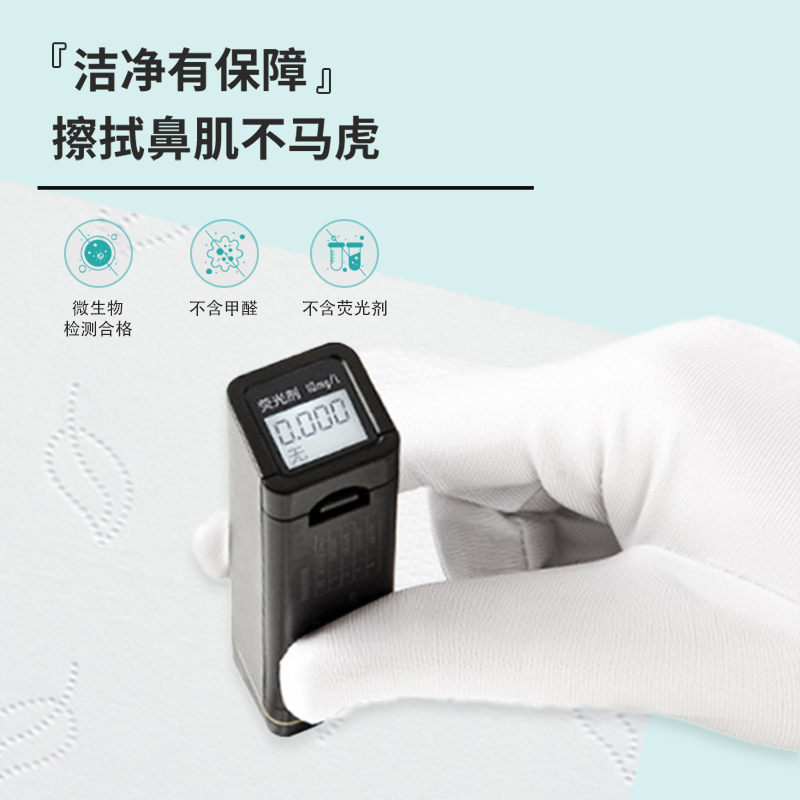 棉代码鼻子纸4层云柔巾 保湿纸巾乳霜纸抽纸擦鼻涕专用纸擤鼻涕柔纸巾 保湿云柔巾 4层 80抽*18包