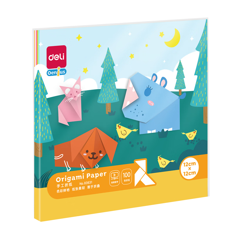 ���ڲ�����������deli��100�Ų�ɫ��ֽ ��ͯ�ֹ���ֽ�����μ�ֽ��ֽ��װ ǧֽ���������׶�԰����ֽDIY�� ���100��ح190*190mm