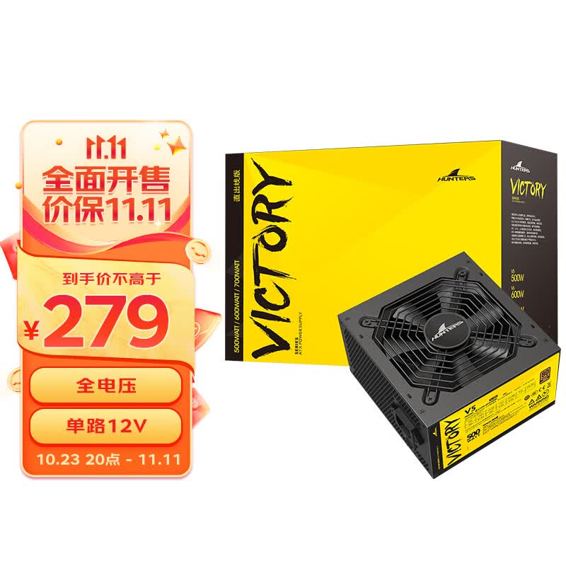 长城（Great Wall）额定500W V5金牌直出电源（60cm长线材/全电压/单路12V/双显卡接口）使用感如何?