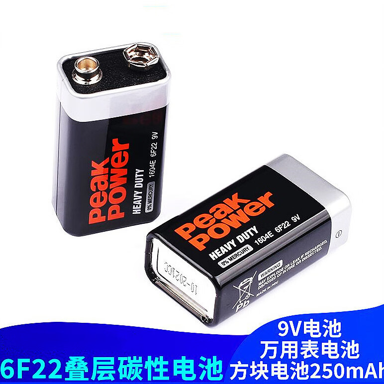挚赫格9v电池 6f22叠层碳性电池 万用表电池 遥控器电池 方块电池250