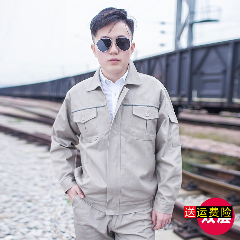 怎么看工装物品的历史价格|工装价格走势