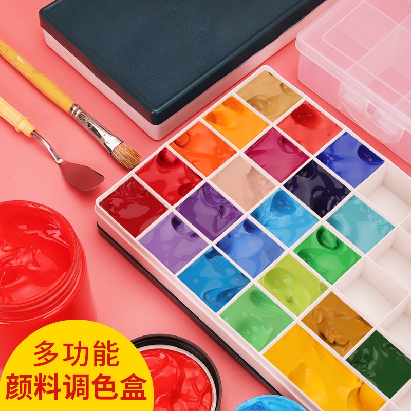 保湿盒美术生专用分色便携防漏橡胶盖丙烯颜料分装盒 36格【软盖】