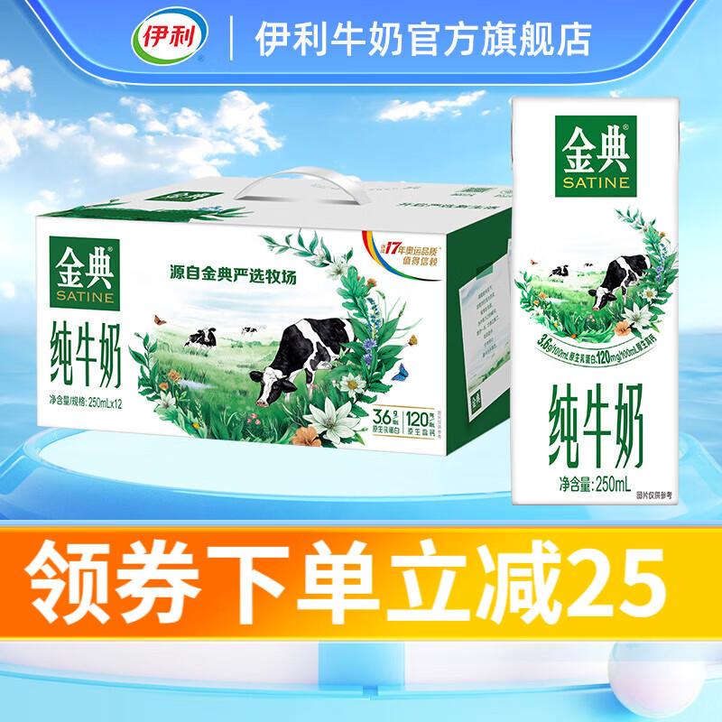 京东超市 2023-08-22 - 第6张  | 最新购物优惠券 京东超市 2023-08-22 - 第6张  | 最新购物优惠券