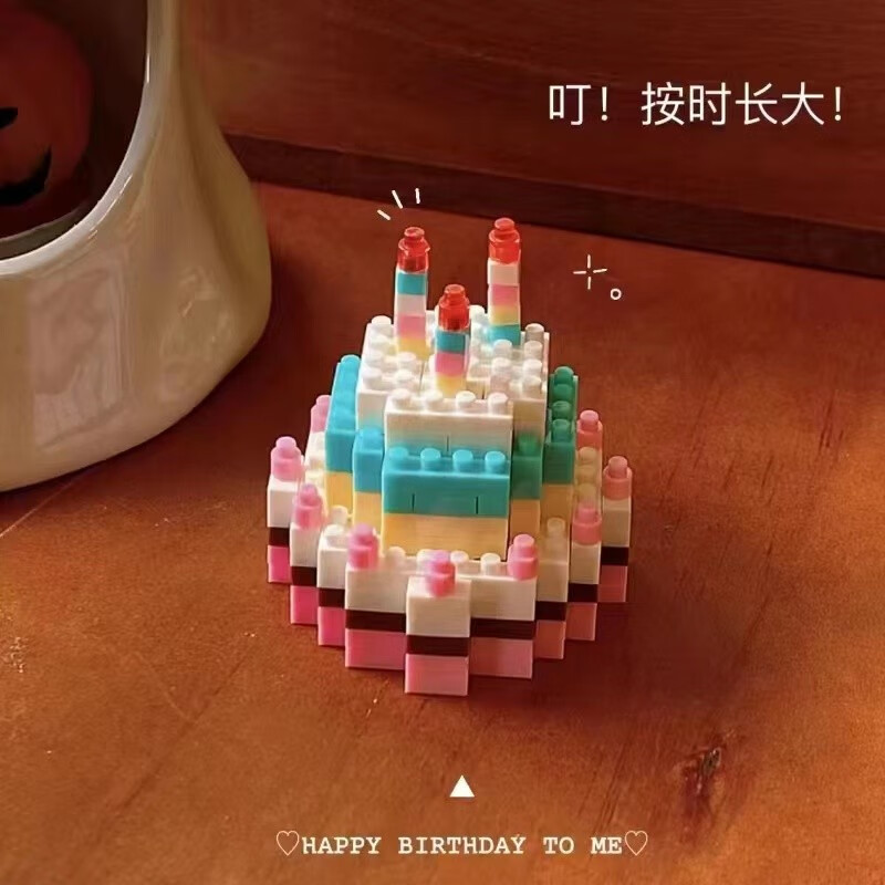 ing)手工diy积木生日小礼物套装3d立体拼豆豆模型拼图玩具星黛露定制