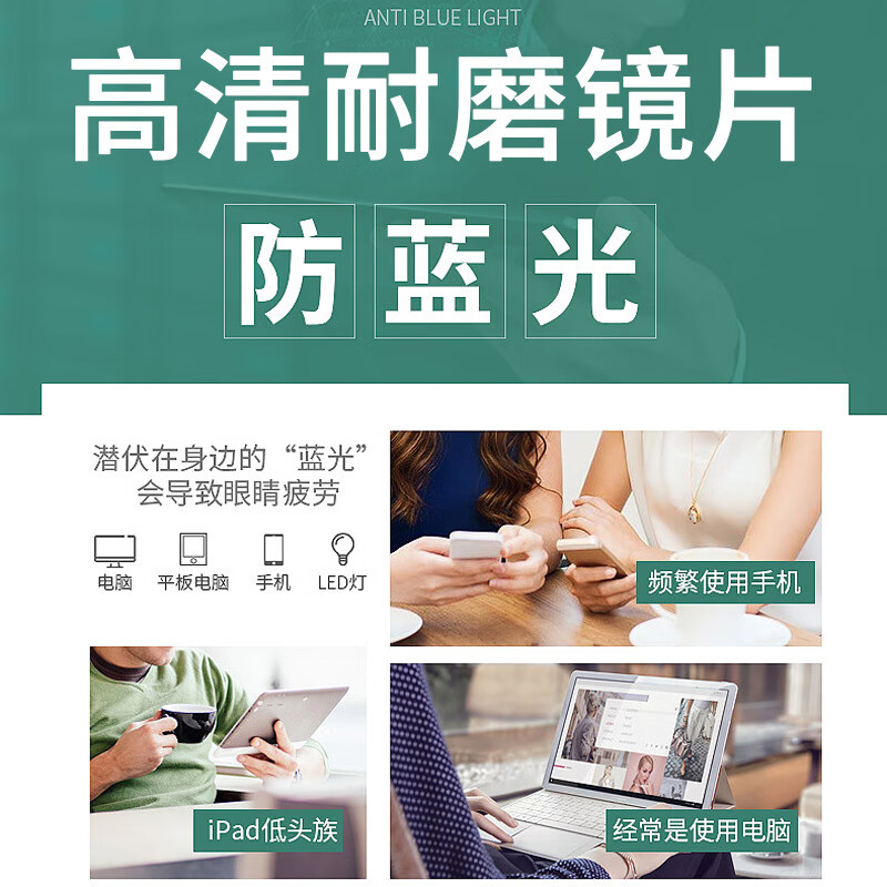 芭梦尼TR90超轻防蓝光老花镜 男女舒适高清时尚大框轻盈100-400度老人镜 黑色 100度【适合年龄50岁以下】