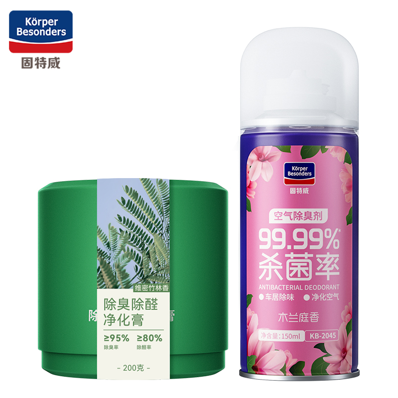 口碑反馈解密固特威TZ-XGTYTZ01车内除味剂怎么样好不好，看看半个月真相分享