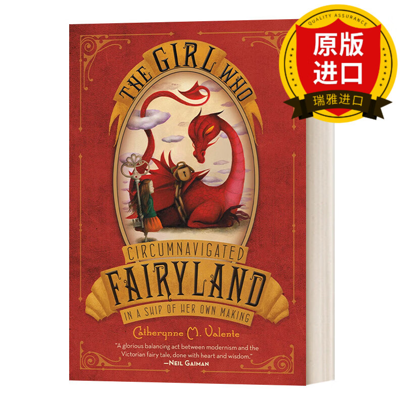the girl who circumnavigated fairyland in a ship of her own