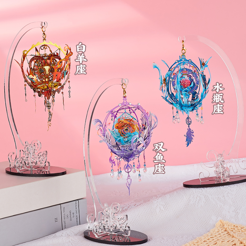 星梦奇缘 星座3d手工立体金属拼装模型潮玩拼图玩具成人治 【星梦奇缘