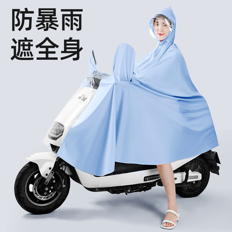 多美忆男女电动电瓶车雨披 雨衣2024新款自行车长款全身防暴雨单人专用 天蓝色 4XL （适合中型车）怎么看?