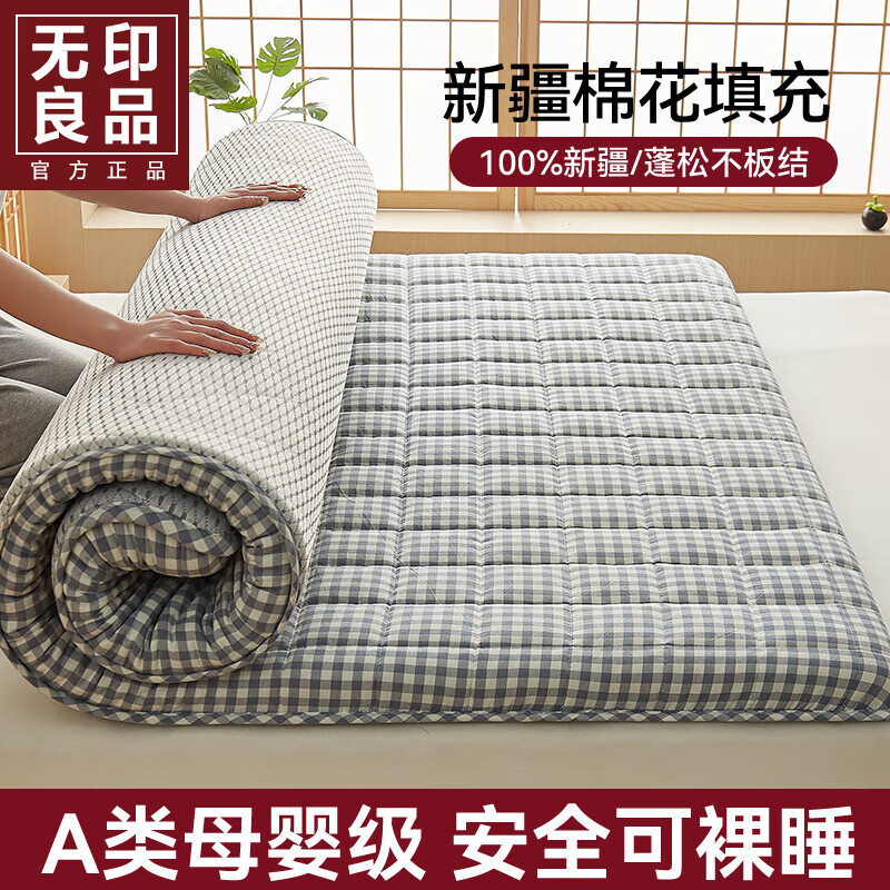 ���ڲ�������ӡ��Ʒ�½�ȫ�޻��Ӻ񴲵��ڸ���1.5x2.0m���ӵ�������ѧ�������ļ�ͨ�� A��ɫ֯ȫ��-��С�񡾺�Լ5cm�� 150x200cm����ѡ�½�����䡿