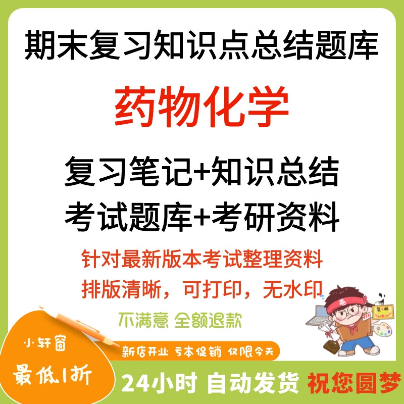 中级社工师考试试题及答案_如何顺利通过中级经济师考试_中级物流师考试模拟