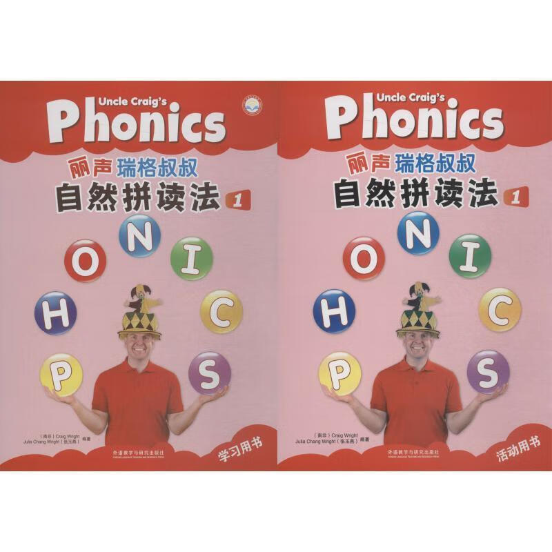 丽声瑞格叔叔自然拼读法-1 craig,wright,张玉燕 著 外语教学与研究
