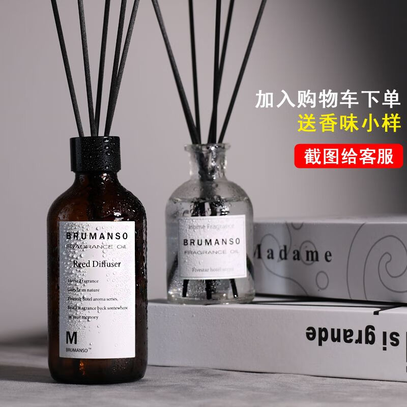 KETAOQI家用无火香薰室内汽车香水卧室空气清新剂卫生间厕所除臭精油持久 清晨茉莉(白茉莉) 250ml 2瓶
