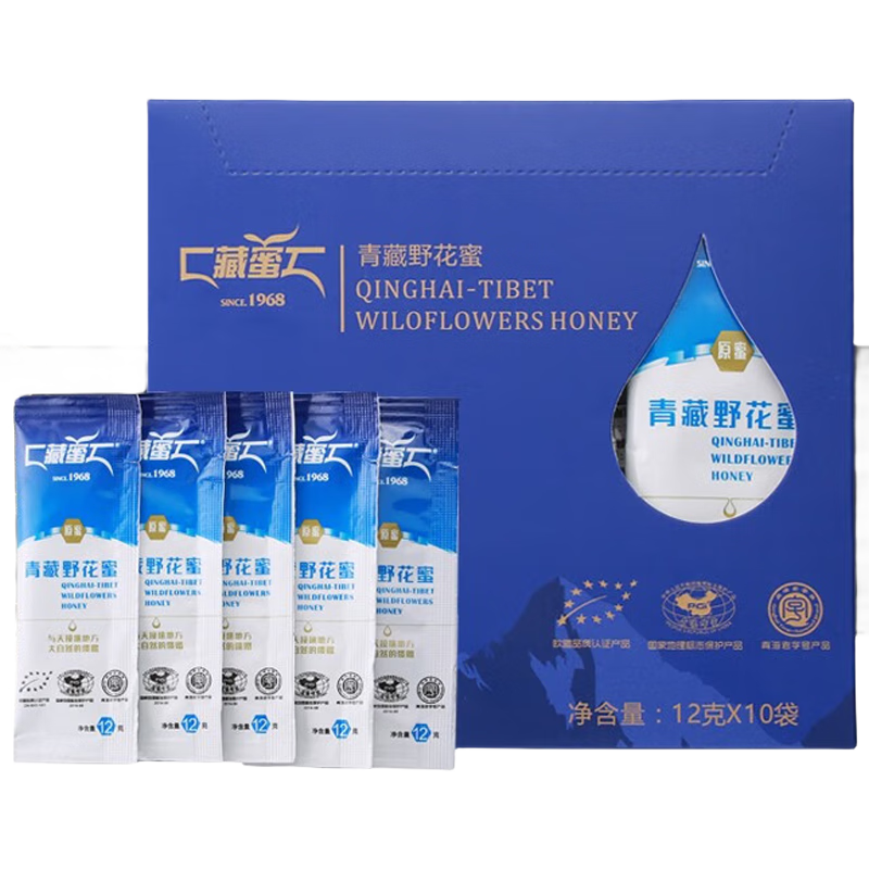 藏蜜青海特產(chǎn)野花蜜 青藏高原農(nóng)家自產(chǎn)真蜂蜜 野花蜜便攜裝結(jié)晶蜜禮品 野花蜜12g*10條裝
