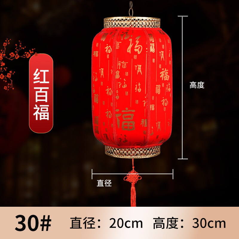 仿古羊皮灯笼户外广告印字定制红宫灯挂饰中式中国风防水新年吊灯 高