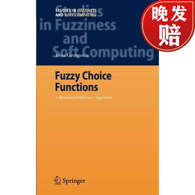 【4周达】fuzzy choice functions : a revealed preference approach