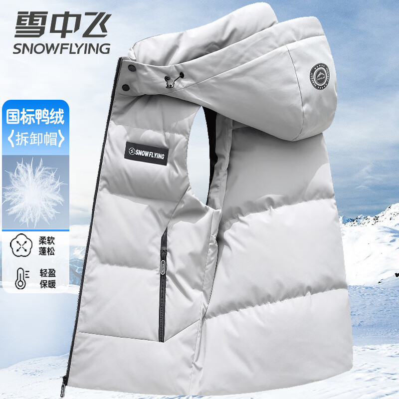 雪中飞羽绒服马甲男士防寒秋冬季厚款保暖可拆卸帽短款时尚休闲背心170