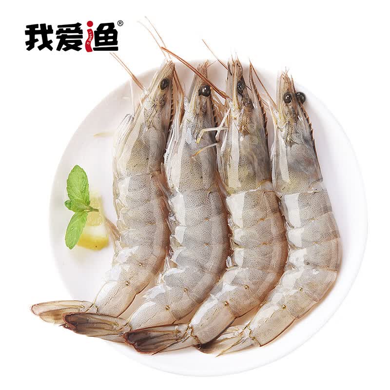 我爱渔冷冻国产冻白虾600g/盒 中号规格（30-36只）生鲜虾类高性价比高么？