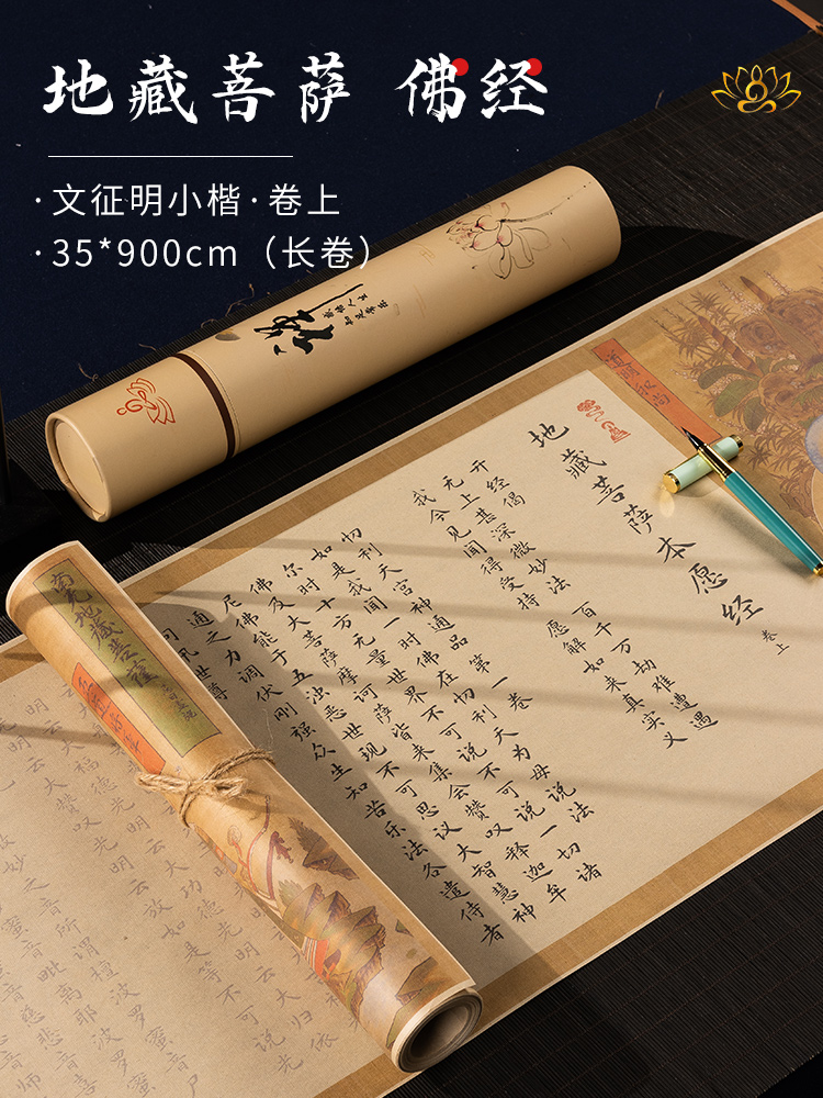 地藏经 相关京东优惠商品排行榜 2 价格图片品牌优惠券 虎窝购 地藏经 相关京东优惠商品排行榜 2 价格图片品牌优惠券 虎窝购