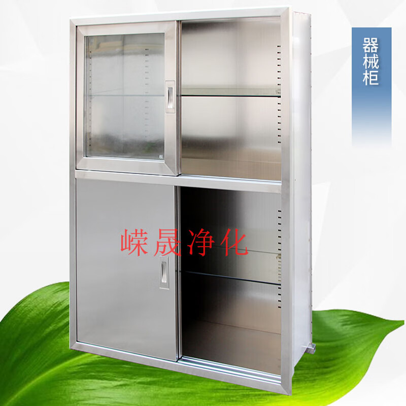 式麻醉柜医院暗装药品柜诊所内嵌式储物柜 900*350/300*1300器械柜 1