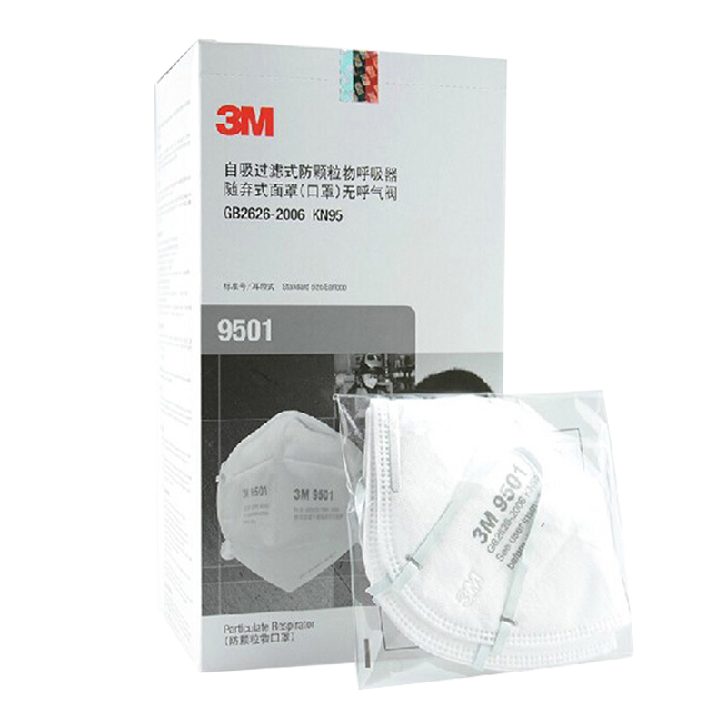 3M KN95口罩9501+ 防尘折叠式防颗粒物 耳带式 无呼吸阀 双片装 2只/包 50只装