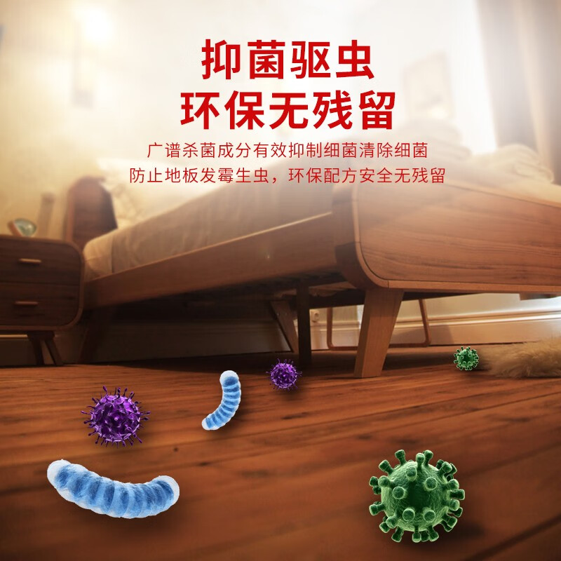 狐狸爸爸欧洲进口柠檬香地板清洁剂抑菌驱虫去污养护速干地板砖瓷砖清洁剂1250ml 柠檬地板清洁剂1250ml*1