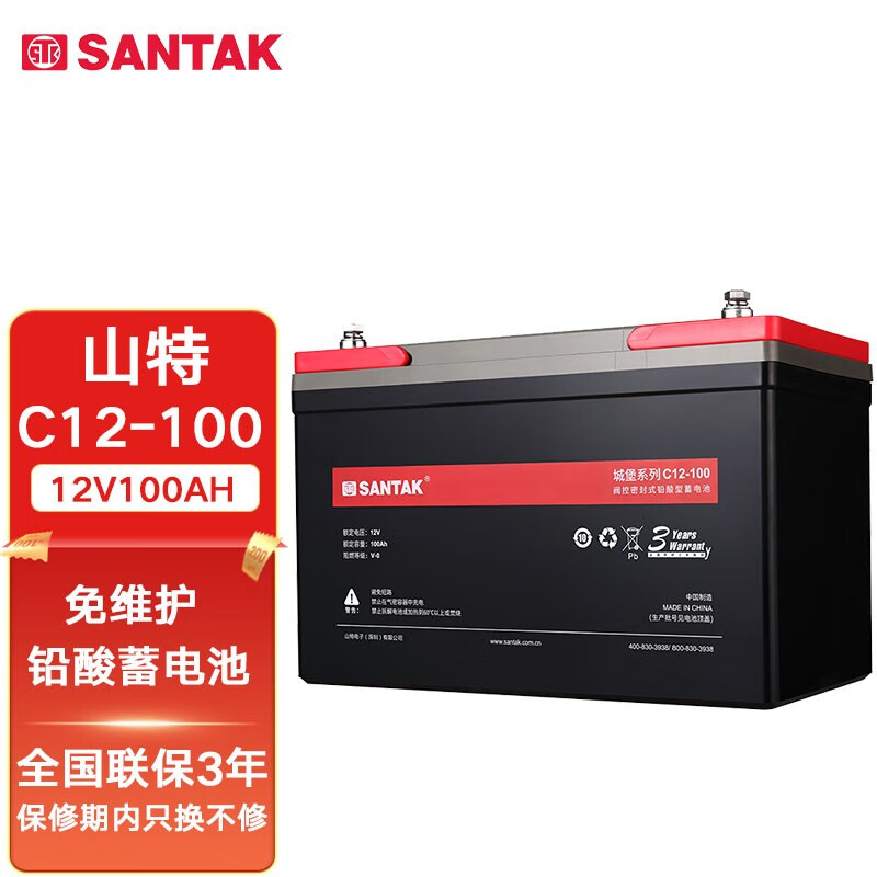 山特（SANTAK）UPS电源原装蓄电池12V7/18/26/38/65/100AH配套专用蓄电池 C12-100AH蓄电池