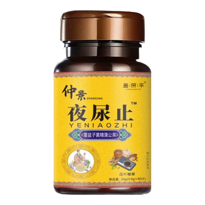 ���ڲ���������ƽ ҹ��ֹ�����ӻƾ��ѹ�Ӣ 40Ƭ һƿ