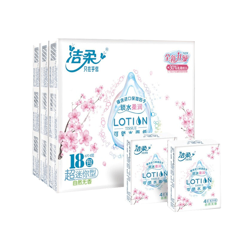 洁柔(c&s) lotion保湿因子手帕纸纸巾 加厚4层面巾纸6片*18包母婴迷你