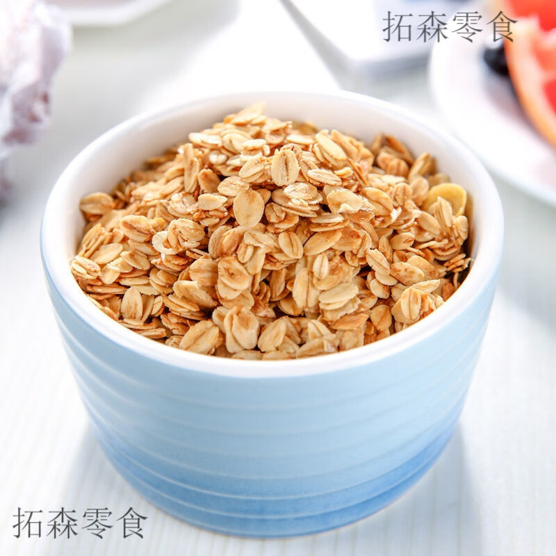 维霆烘焙干吃燕麦片即食干吃拌酸奶牛奶香酥燕麦脆免煮速食水果坚果