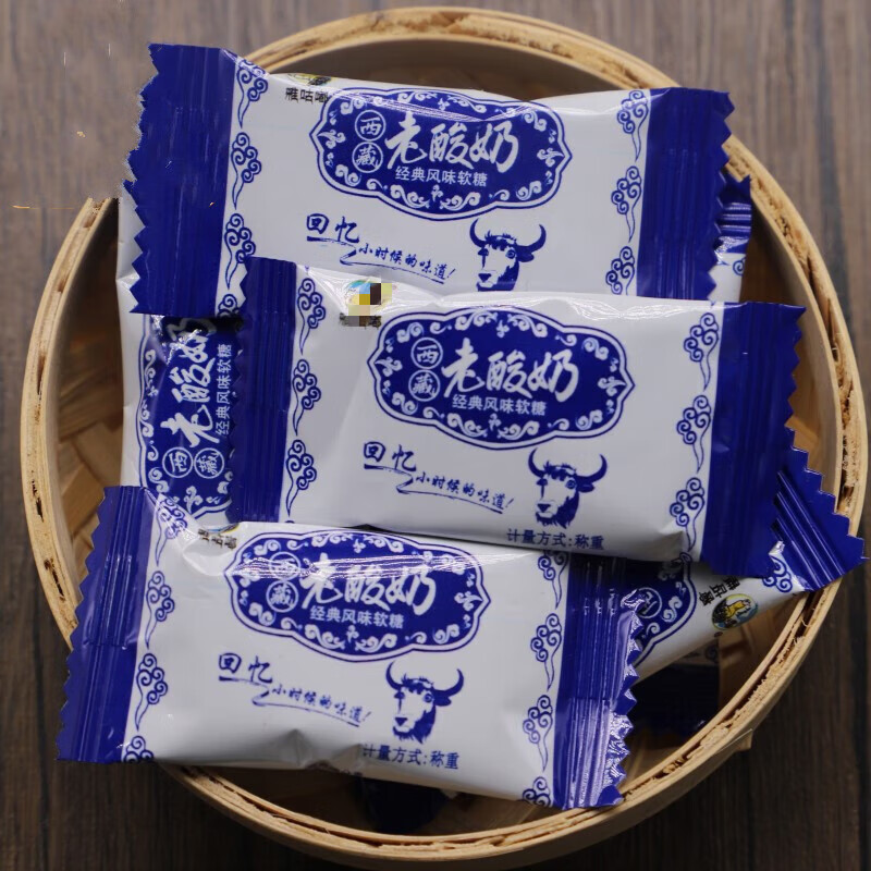 妙普乐西藏特产西藏老酸奶经典风味软糖奶糖零食独立包装 老酸奶半斤
