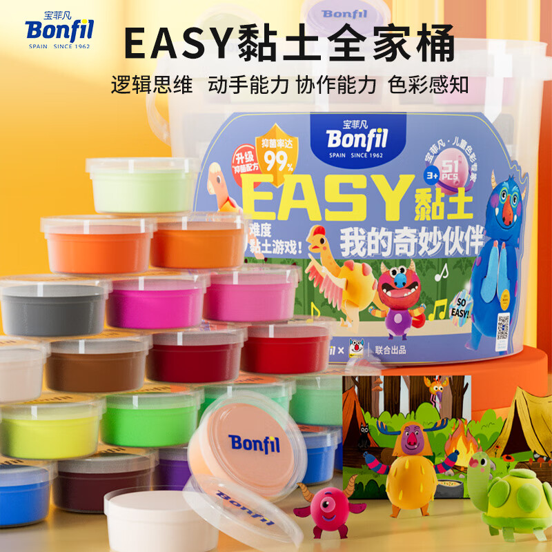 包装安全儿童小学生橡皮泥彩泥diy手工礼物小摆挂饰相框制作亲子玩具