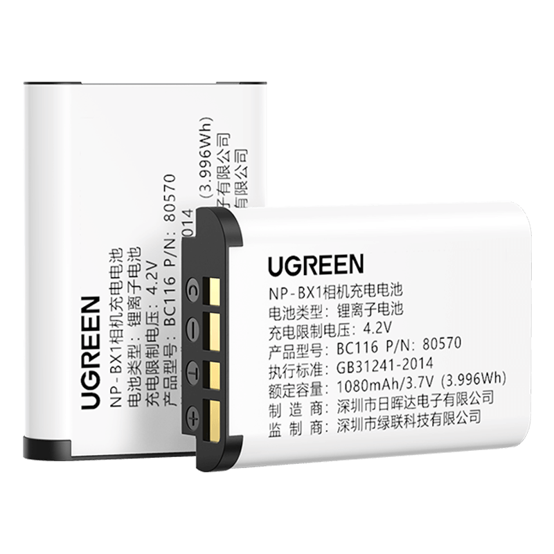 ���ڲ���������3C��֤NP-BX1�����س������������sony ZV-1M2 �ڿ�7 RX100 HX50 WX350 RX1R M7/6/5 HX90 93.1Ԫ(������)