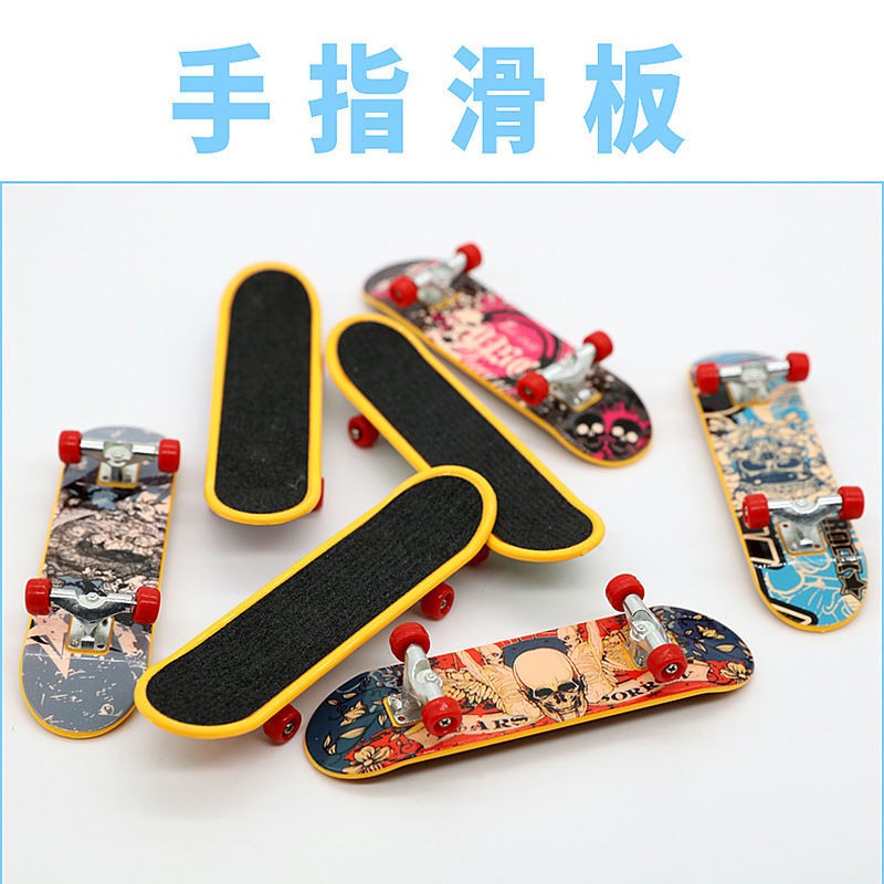俏娟手指滑板车迷你指尖滑板桌面玩具创意减压翻team指尖翘板场地级可