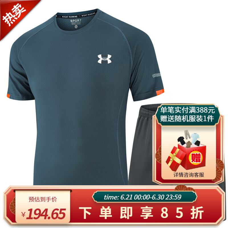 大码男装怎么才能买到最低价|大码男装价格比较